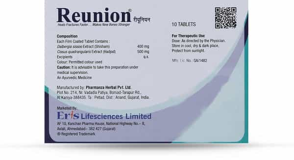 Reunion Strip Of 10 Tablets