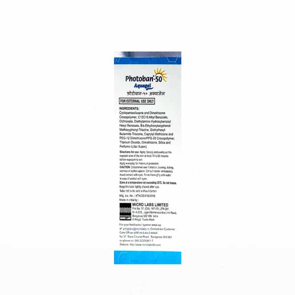 Photoban 50 Aquagel | Spf 50 | Sunscreen 60 Gm