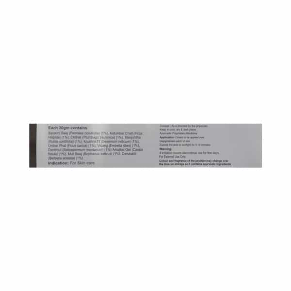 Vitinext Skin Cream 30Gm