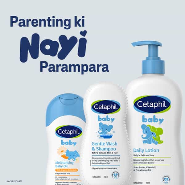 Cetaphil Baby Massage Oil | 200 Ml