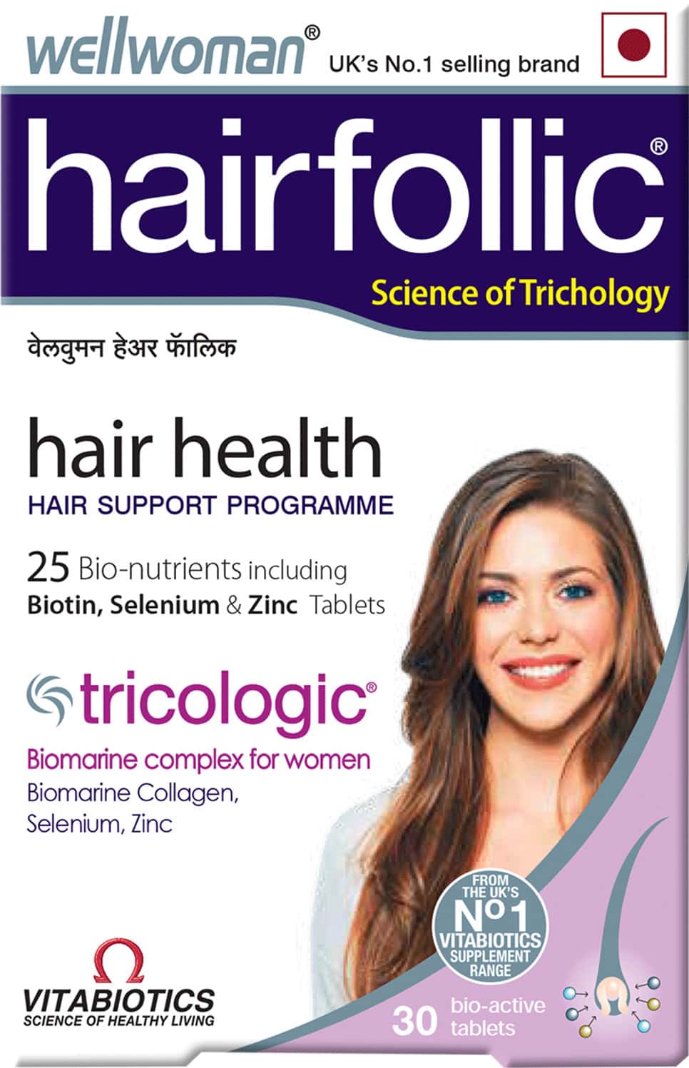 Wellwoman Hairfollic Hair Supplement Gluten Free With 25 Bio-nutrients Tablets 30 Nos