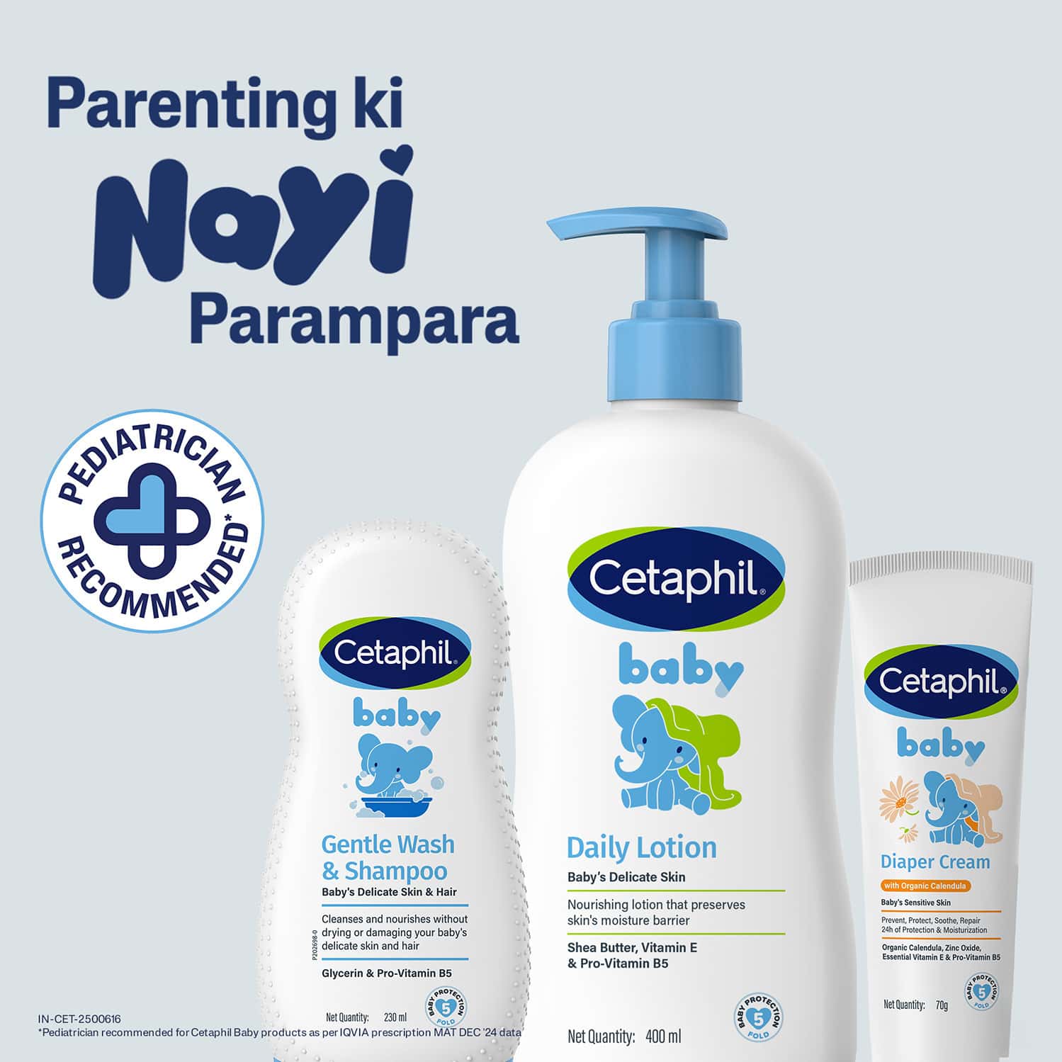 CETAPHIL BABY | DAILY LOTION WITH SHEA BUTTER | 400 ML