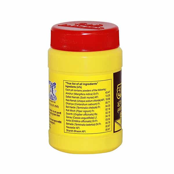 Hawaban Harde 100Gm