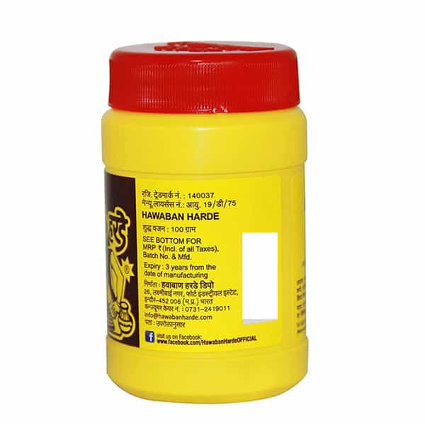 Hawaban Harde 100Gm