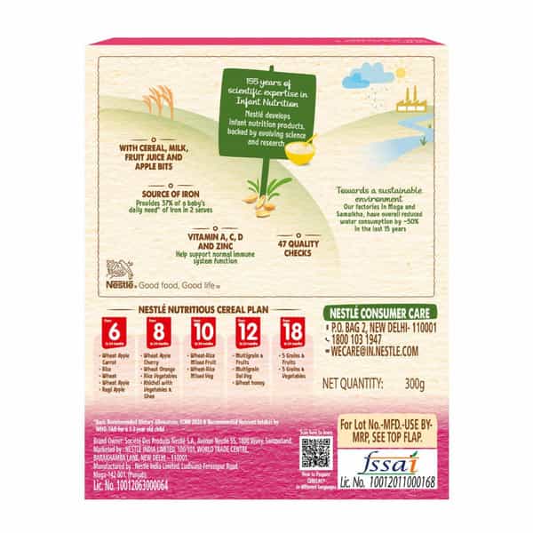 Nestle Cerelac Multigrain & Fruits | No Preservatives | 12 To 24 Months | 300 Gm