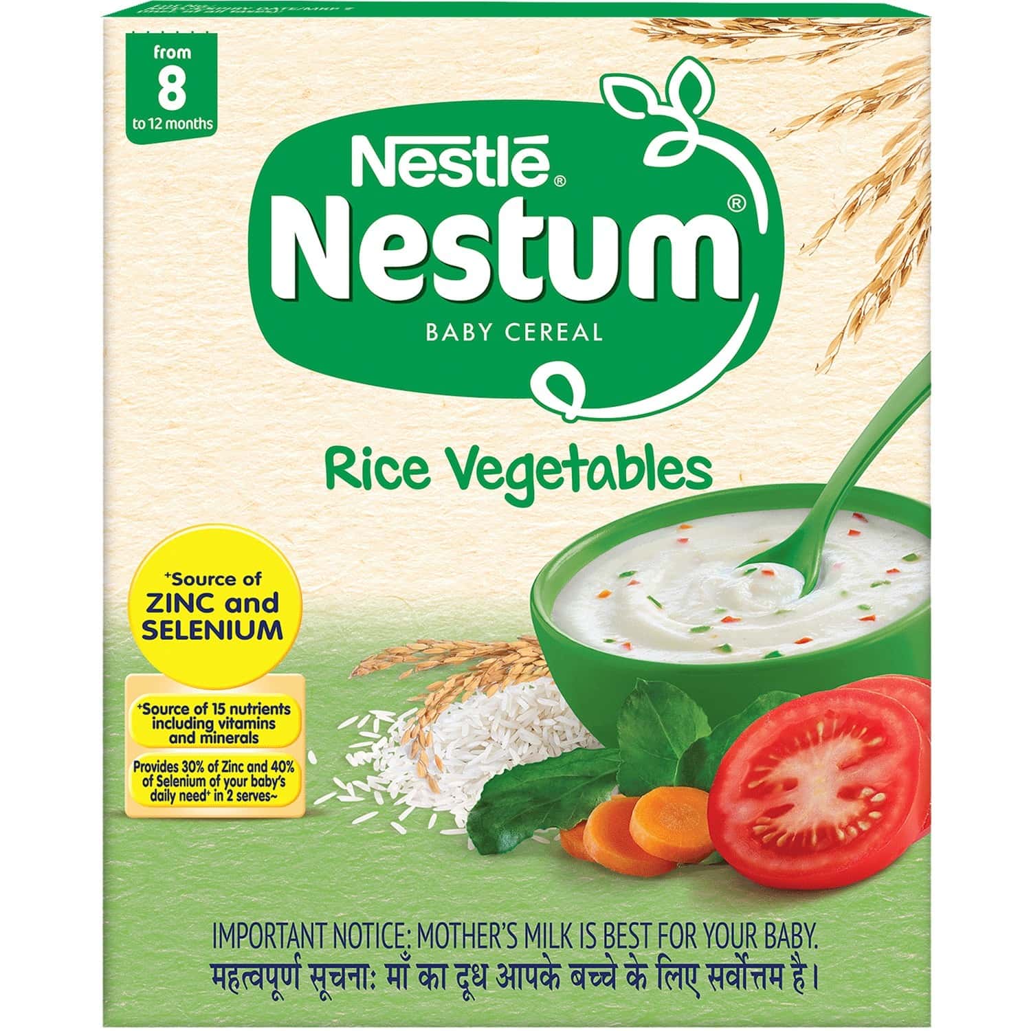 Buy NESTLE NESTUM INFANT CEREAL (8 MONTHS12 MONTHS) RICE VEGETABLE