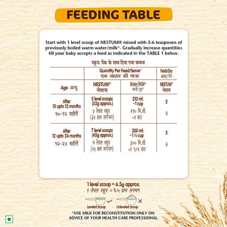 Nestle Nestum Infant Cereal Stage-3 (10 Months-24 Months) Rice 3 Fruits 300g