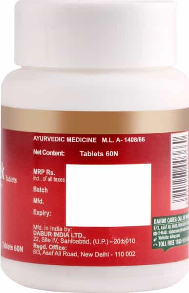 Dabur Pilochek Piles Relief Tablets Bottle Of 60
