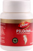 Dabur Pilochek Piles Relief Tablets Bottle Of 60