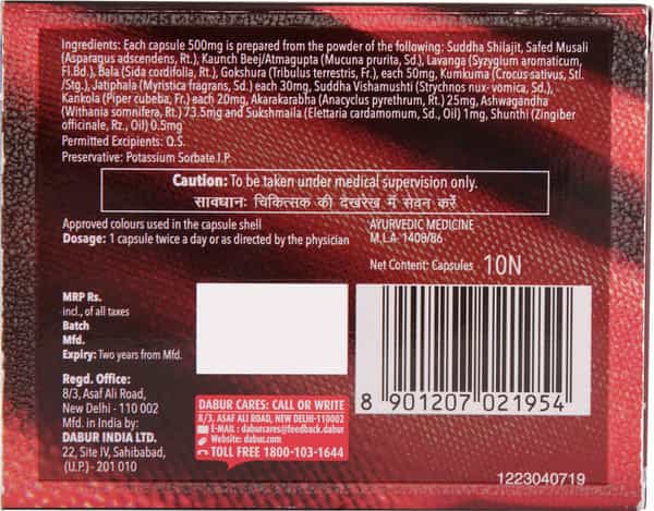 Dabur Stimulex Sexual Wellness Capsules Strip Of 10