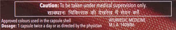 Dabur Stimulex Sexual Wellness Capsules Strip Of 10