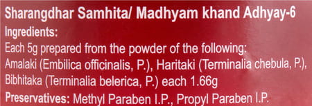 Dabur Triphala Churna For Digestion & Constipation Oral Powder Jar 500 Gm