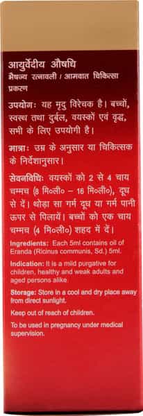 Dabur Erand Tail 50 Ml
