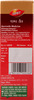Dabur Erand Tail 50 Ml