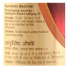 Dabur Lauhasava 450Ml