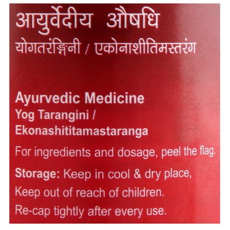 Dabur Ashwagandha Churna | Bottle | 100 Gm