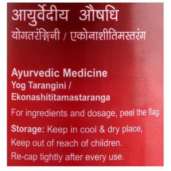 Dabur Ashwagandha Churna | Bottle | 100 Gm