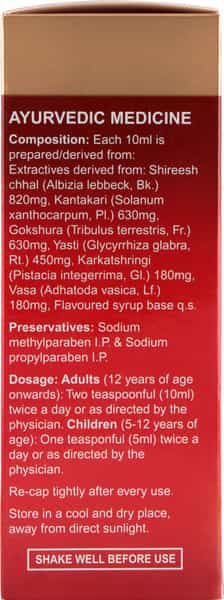 Dabur Broncorid Cough Syrup Bottle Of 200 Ml