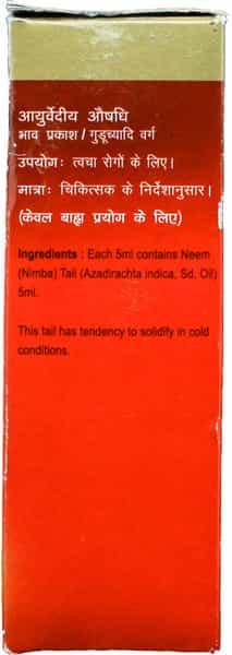 Dabur Neem Ka Tail 50 Ml