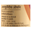 Dabur Ashokarishta - 225 Ml