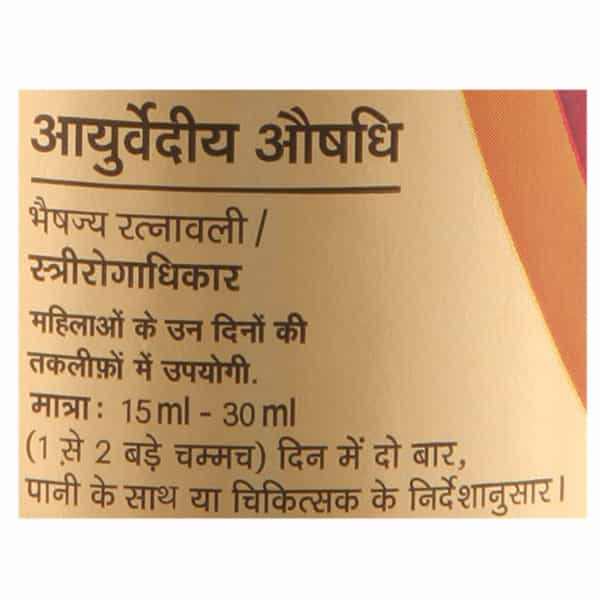 Dabur Ashokarishta - 225 Ml