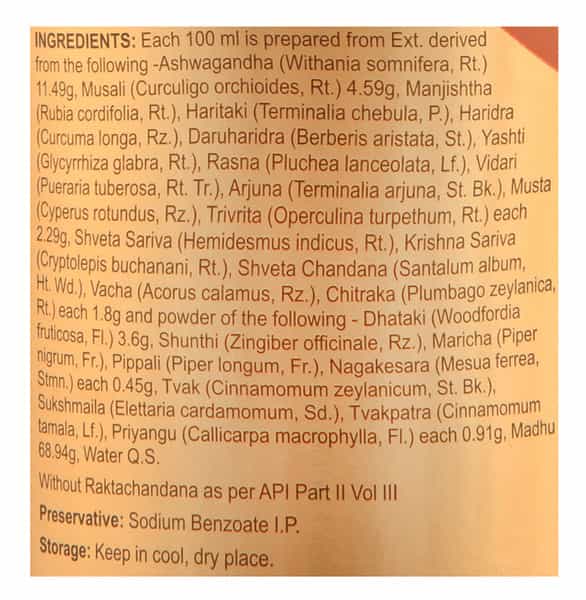 Dabur Ashwagandharishta Immunity Booster Bottle Of 225 Ml