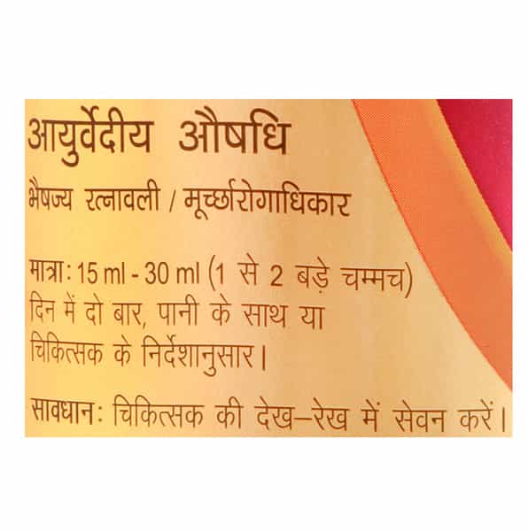 Dabur Ashwagandharishta Immunity Booster Bottle Of 225 Ml