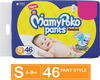 Mamy Poko Pants Standard Pant Style Small Size Diapers - 46 Count