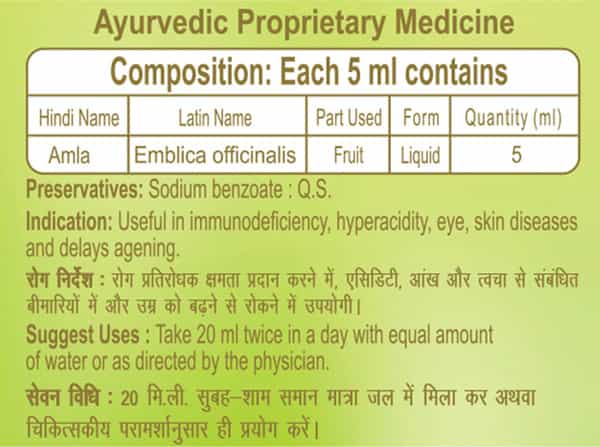 Patanjali Divya Amla Juice 500 Ml