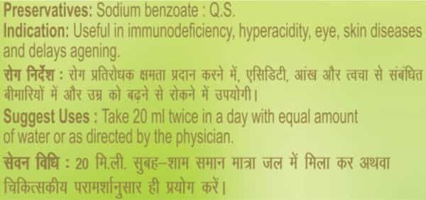 Patanjali Divya Amla Juice 1 L