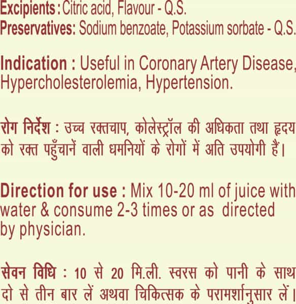 Patanjali Divya Arjun Amla Juice 500 Ml