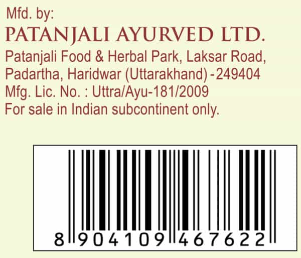 Patanjali Divya Arjun Amla Juice 500 Ml