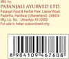 Patanjali Divya Giloy Amla Juice 500 Ml
