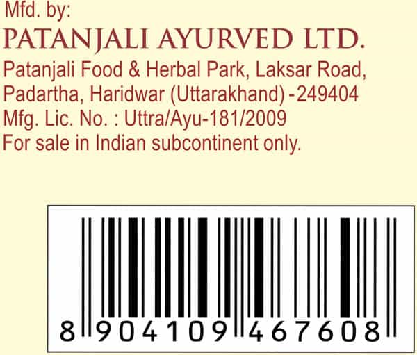 Patanjali Divya Giloy Amla Juice 500 Ml