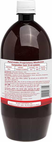 Patanjali Divya Giloy Juice 500 Ml