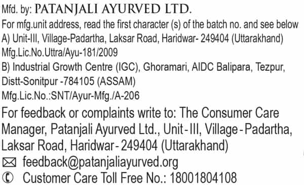 Patanjali Divya Saundarya Face Wash - 60 G
