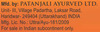 Patanjali Divya Balm - 25 G
