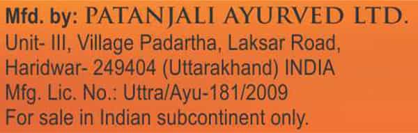 Patanjali Divya Balm - 25 G