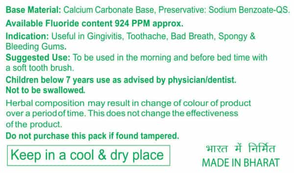 Patanjali Divya Dant Kanti Dental Cream (Adv) 2X100-Gm