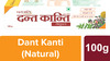 Patanjali Divya Dant Kanti D.c Advance 100-Gm
