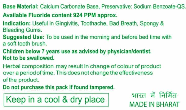 Patanjali Divya Dant Kanti D.c Advance 100-Gm