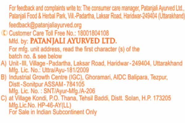 Patanjali Divya Dant Kanti D.c Advance 100-Gm