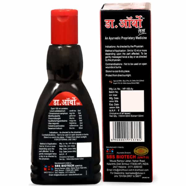 Dr Ortho An Ayurvedic Medicine Oil Bottle Of 120 Ml