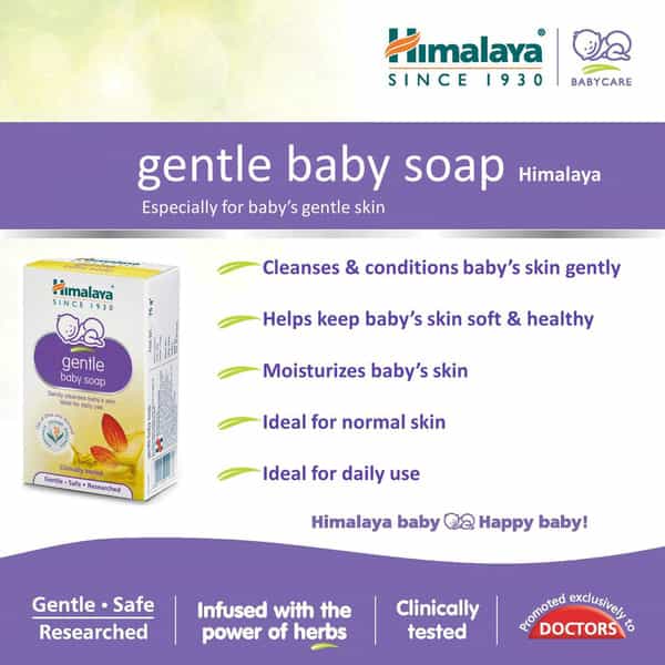 Himalaya Gentle Baby Soap | Buy 3 Get 1 Free | Box 75 Gm