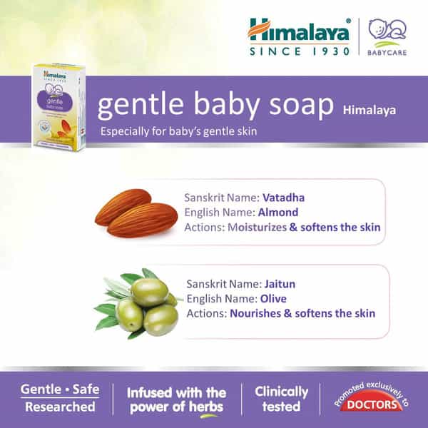 Himalaya Gentle Baby Soap | Buy 3 Get 1 Free | Box 75 Gm