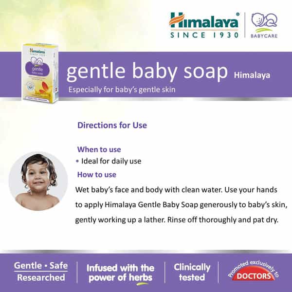 Himalaya Gentle Baby Soap | Buy 3 Get 1 Free | Box 75 Gm