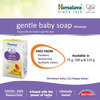 Himalaya Baby Gentle Baby (Buy 3 Get 1 Free) Soap Box Of 75 G