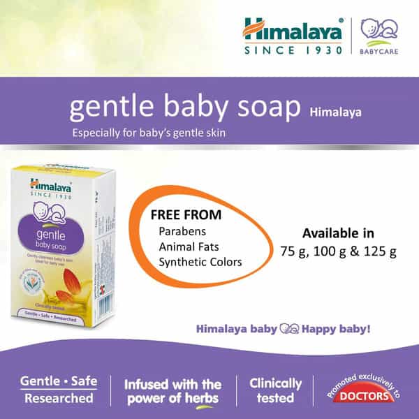 Himalaya Gentle Baby Soap | Buy 3 Get 1 Free | Box 75 Gm