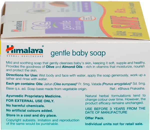 Himalaya Gentle Baby Soap | Buy 3 Get 1 Free | Box 75 Gm