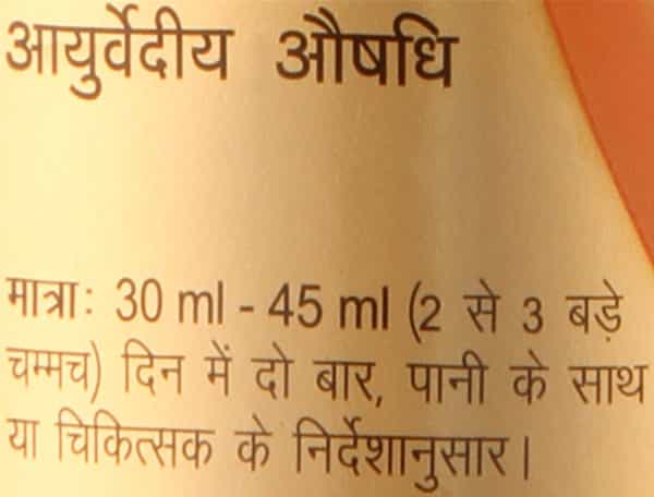 Dabur Restora Syp 450Ml